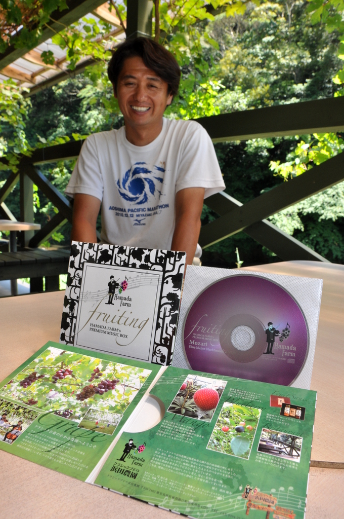 クラシックブドウ浜田農園のCDができました